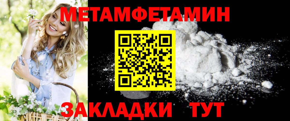 Amphetamine  Amphetamine VHQ  Вход с VPN  Зеленогорск 