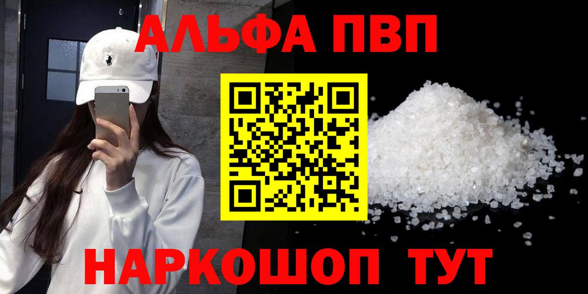 Alfa_PVP СК Зеленогорск