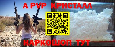 mdpv Берёзовский