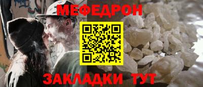 mdpv Берёзовский