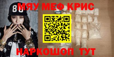 бутират Владикавказ