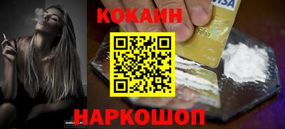 дурь Бийск
