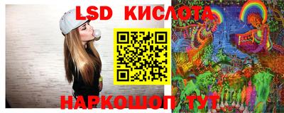 Альфа ПВП Беслан