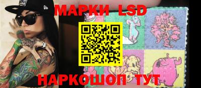 марки lsd Владимир