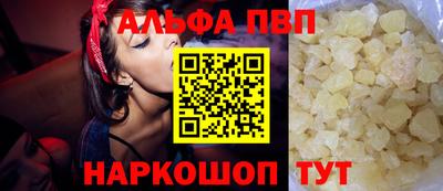 mdpv Берёзовский