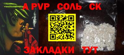 дурь Бийск