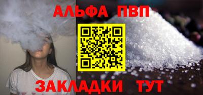 дурь Бийск
