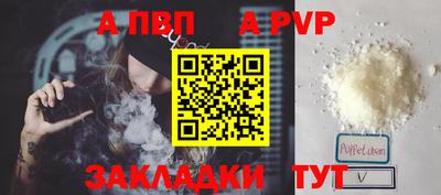 дурь Бийск