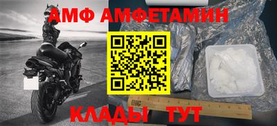 Альфа ПВП Беслан