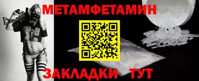 дурь Бийск