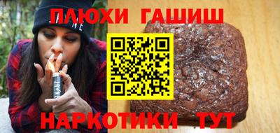 дурь Бийск