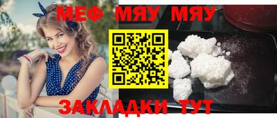 дурь Бийск