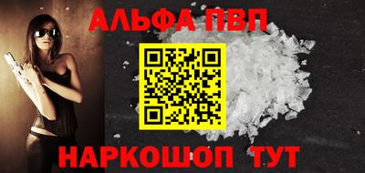 дурь Бийск
