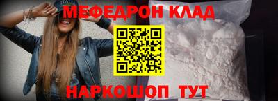 mdpv Берёзовский
