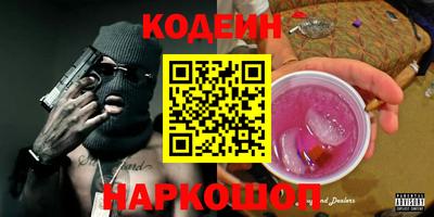 дурь Бийск