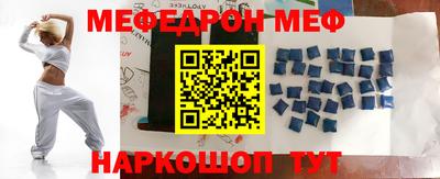 дурь Бийск