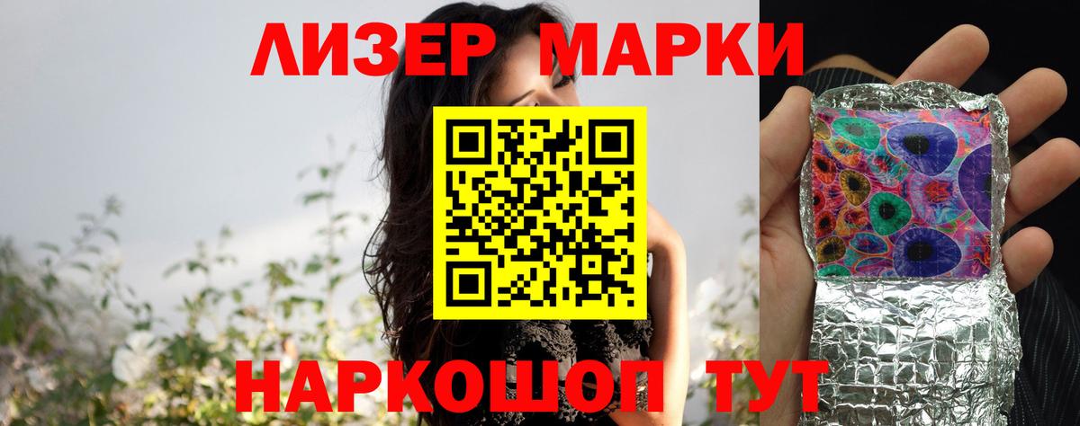 Лсд 25 экстази кислота  Вход с VPN  Зеленогорск  ЛСД экстази кислота 