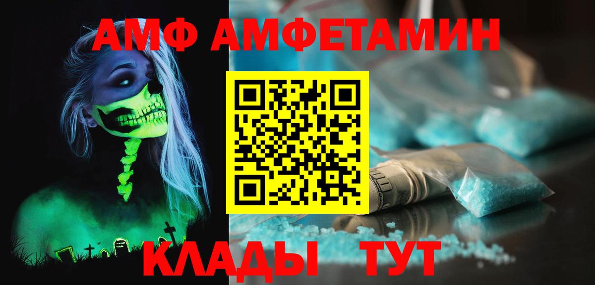 Метамфетамин Декстрометамфетамин 99.9%  Метамфетамин Декстрометамфетамин 99.9%  Вход с VPN  Зеленогорск 