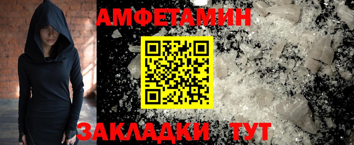 Бошки Шишки Зеленогорск