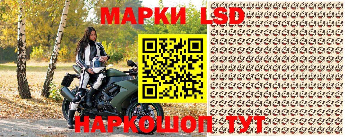 Марки N-bome 1,5мг Зеленогорск